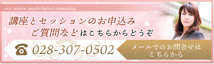 お問合せはこちら